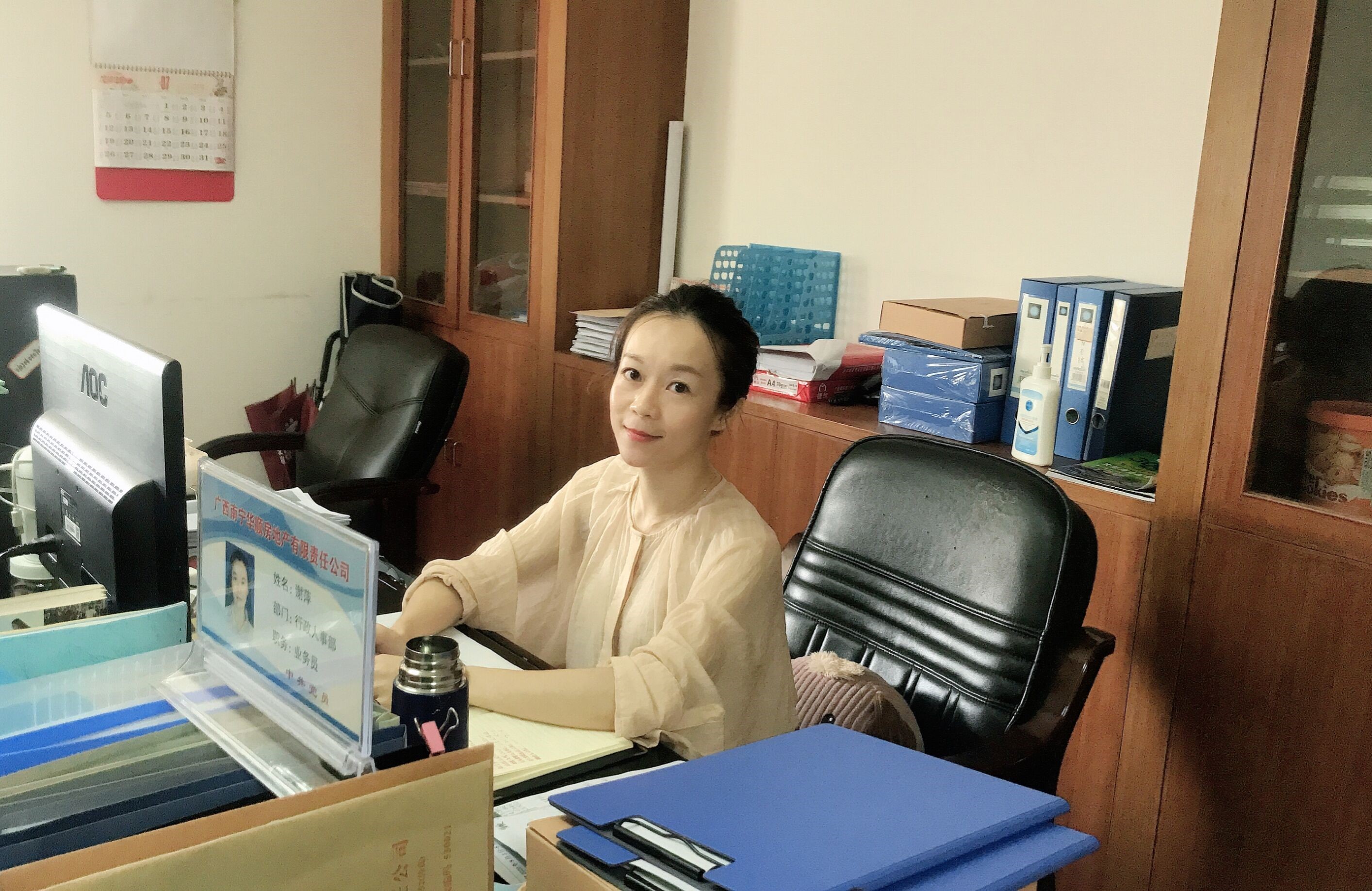 南寧農(nóng)工商集團(tuán)2020年勤廉榜樣風(fēng)采—謝萍:以無私奉獻(xiàn)的精神,追求自我人生理想 南寧農(nóng)工商集團(tuán)2020年勤廉榜樣風(fēng)采—謝萍:以無私奉獻(xiàn)的精神,追求自我人生理想