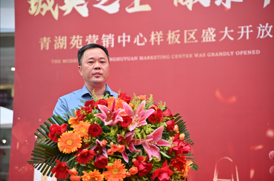 南寧農(nóng)工商集團(tuán)青湖苑營銷中心開放盛典圓滿舉行 南寧農(nóng)工商集團(tuán)青湖苑營銷中心開放盛典圓滿舉行