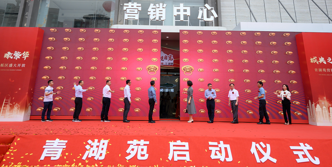 南寧農(nóng)工商集團(tuán)青湖苑營銷中心開放盛典圓滿舉行 南寧農(nóng)工商集團(tuán)青湖苑營銷中心開放盛典圓滿舉行